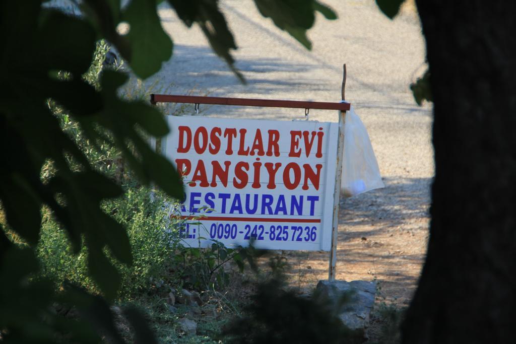 Dostlar Pension เทคิโรวา ภายนอก รูปภาพ